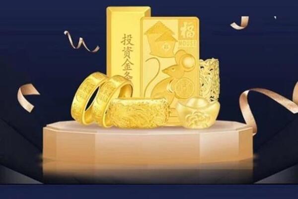 巴里坤回收黄金首饰